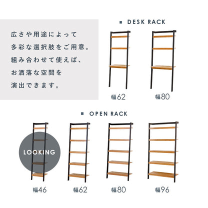 壁面収納ラック 幅46cm オープンラック 壁に固定可能 シェルフ 棚