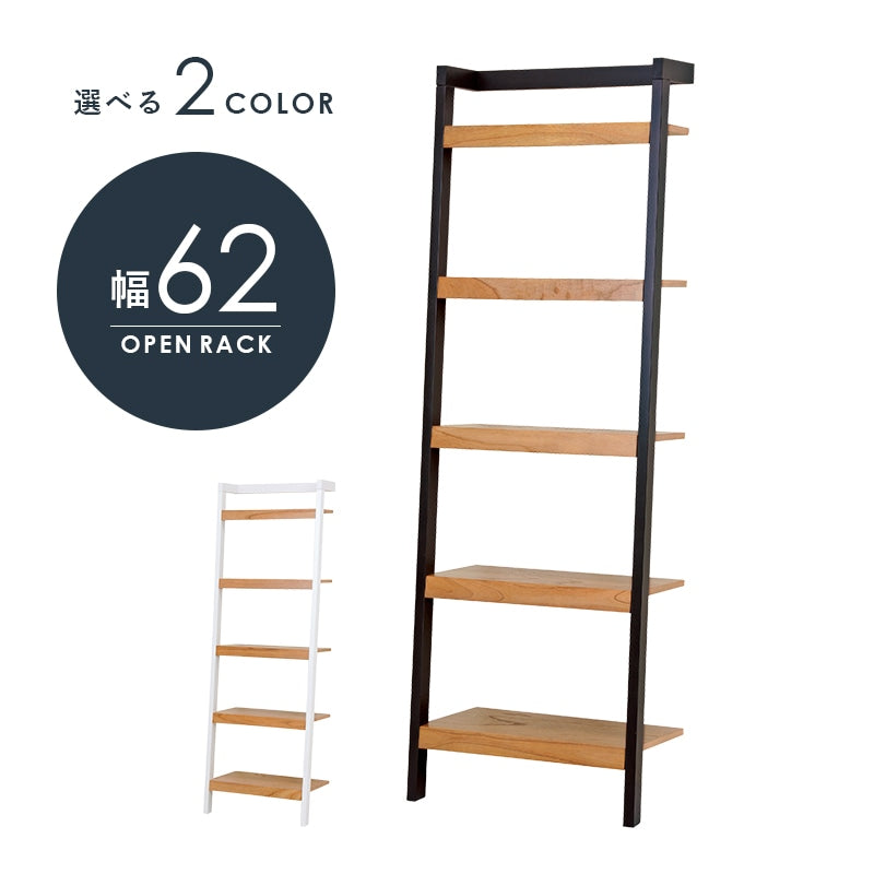 壁面収納ラック 幅62cm オープンラック 壁に固定可能 シェルフ 棚