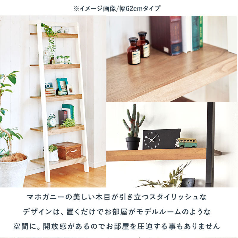 壁面収納ラック 幅62cm オープンラック 壁に固定可能 シェルフ 棚