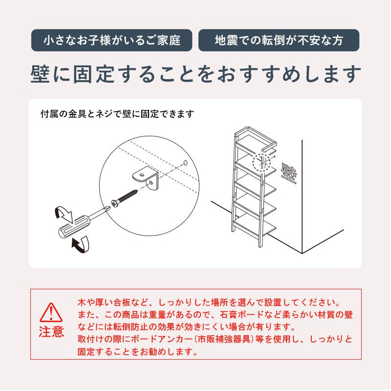 壁面収納ラック 幅62cm オープンラック 壁に固定可能 シェルフ 棚