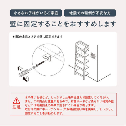 壁面収納ラック 幅62cm オープンラック 壁に固定可能 シェルフ 棚