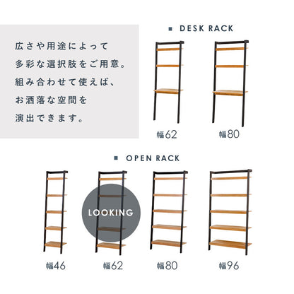壁面収納ラック 幅62cm オープンラック 壁に固定可能 シェルフ 棚
