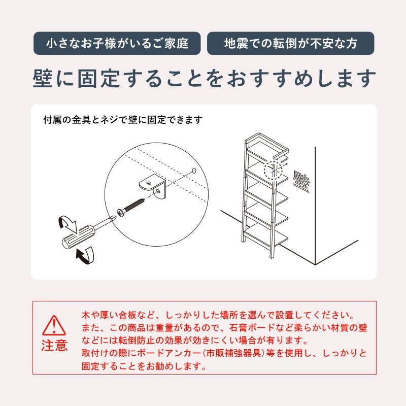 壁面収納ラック 幅80cm オープンラック 壁に固定可能 シェルフ 棚