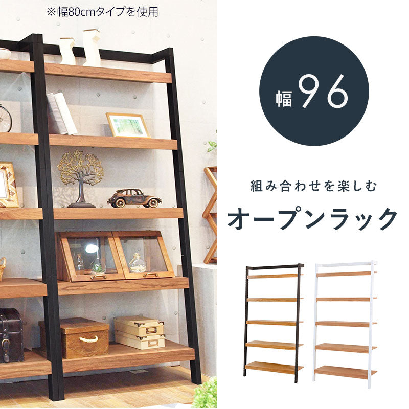 壁面収納ラック 幅96cm オープンラック 壁に固定可能 シェルフ 棚