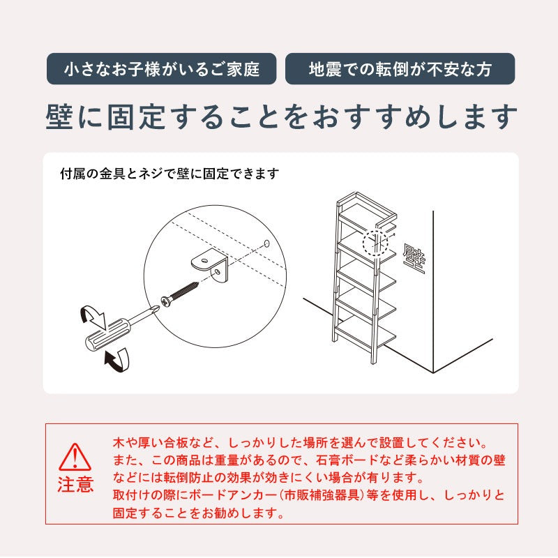 壁面収納ラック 幅96cm オープンラック 壁に固定可能 シェルフ 棚