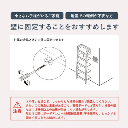 壁面収納ラック 幅96cm オープンラック 壁に固定可能 シェルフ 棚