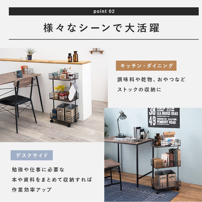 マルチワゴン 棚 キャスター付き キッチンワゴン ベビーワゴン デスクサイドラック
