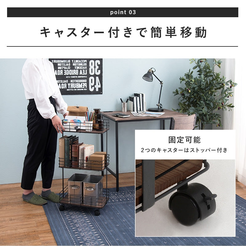 マルチワゴン 棚 キャスター付き キッチンワゴン ベビーワゴン デスクサイドラック