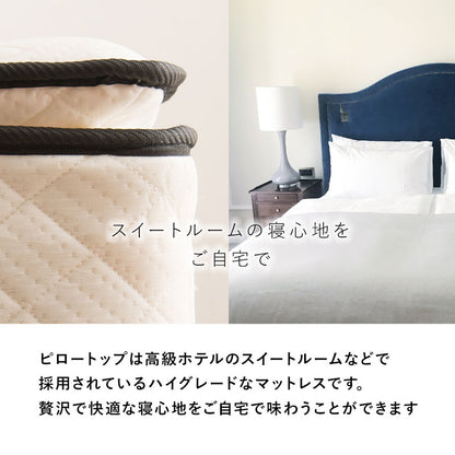 セミダブルベッド + マットレス + ピロートップセット すのこ 高耐久 ニット生地 ポケットコイルマットレス