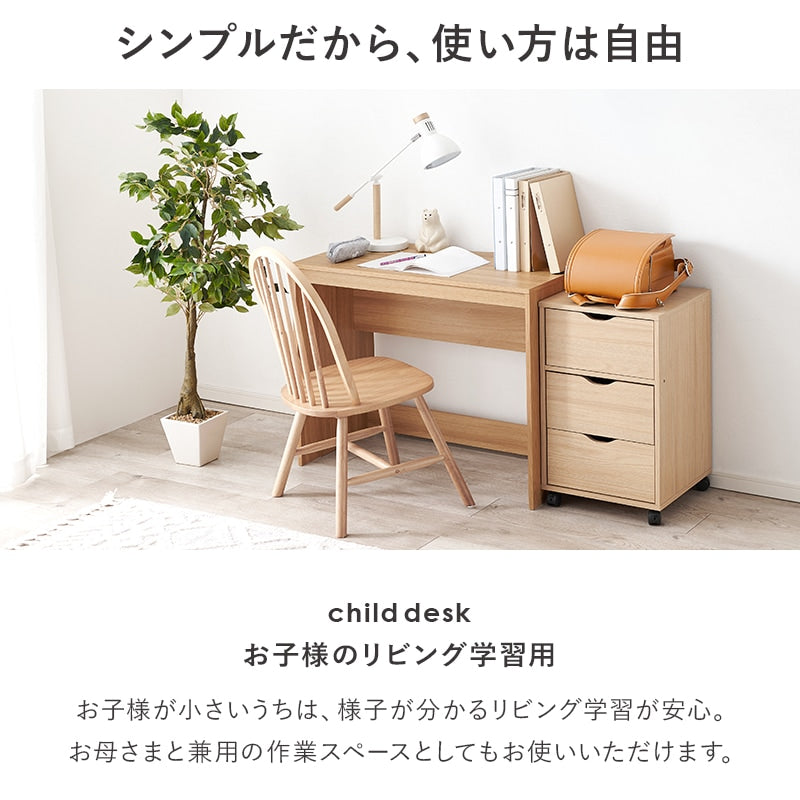 デスク 幅90cm シンプルすっきりデザイン 奥行スリム 机 コンパクト
