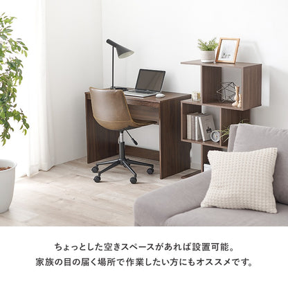 デスク 幅90cm シンプルすっきりデザイン 奥行スリム 机 コンパクト