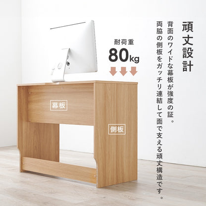 デスク 幅90cm シンプルすっきりデザイン 奥行スリム 机 コンパクト