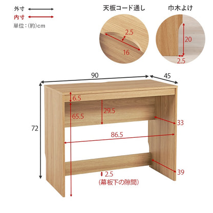 デスク 幅90cm シンプルすっきりデザイン 奥行スリム 机 コンパクト