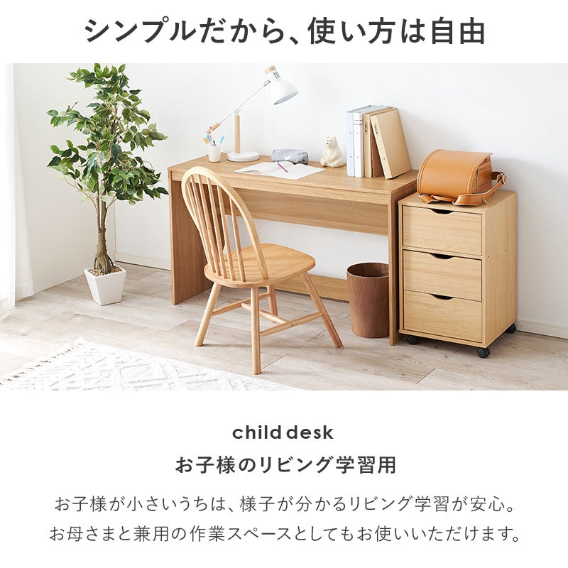 デスク 幅120cm シンプルすっきりデザイン 奥行スリム 机 コンパクト