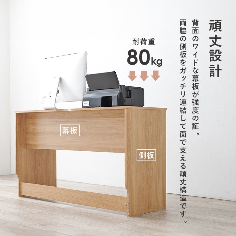 デスク 幅120cm シンプルすっきりデザイン 奥行スリム 机 コンパクト