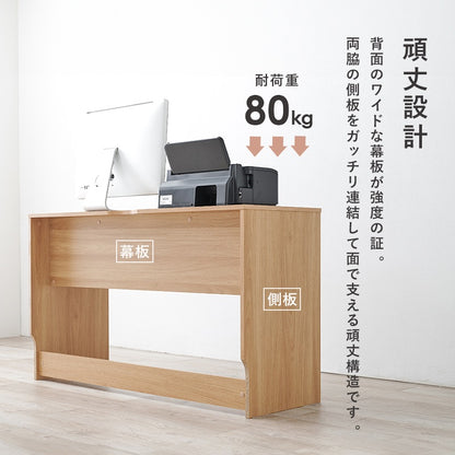 デスク 幅120cm シンプルすっきりデザイン 奥行スリム 机 コンパクト