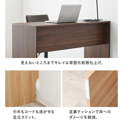 デスク 幅120cm シンプルすっきりデザイン 奥行スリム 机 コンパクト