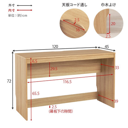 デスク 幅120cm シンプルすっきりデザイン 奥行スリム 机 コンパクト