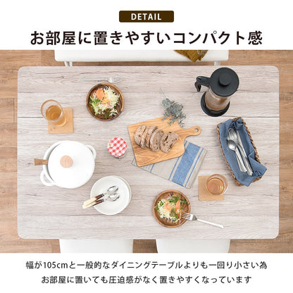 ダイニング4点セット （ダイニングテーブル + チェア2点 + ベンチ） 角丸テーブル 棚板付き テーブル105x75cm