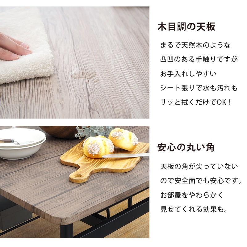 ダイニング4点セット （ダイニングテーブル + チェア2点 + ベンチ） 角丸テーブル 棚板付き テーブル105x75cm