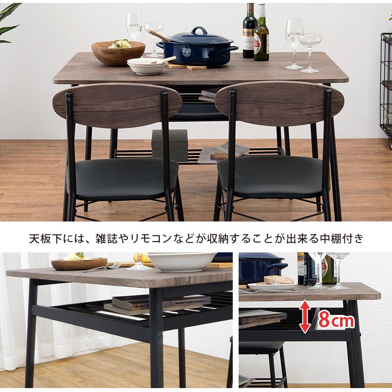 ダイニング4点セット （ダイニングテーブル + チェア2点 + ベンチ） 角丸テーブル 棚板付き テーブル105x75cm