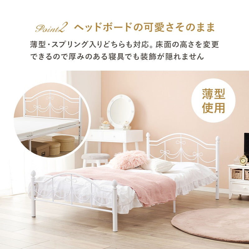 シングルベッド S 姫ベッド 高さ調整 アンティーク調 ベッドフレーム単品 リボンモチーフ