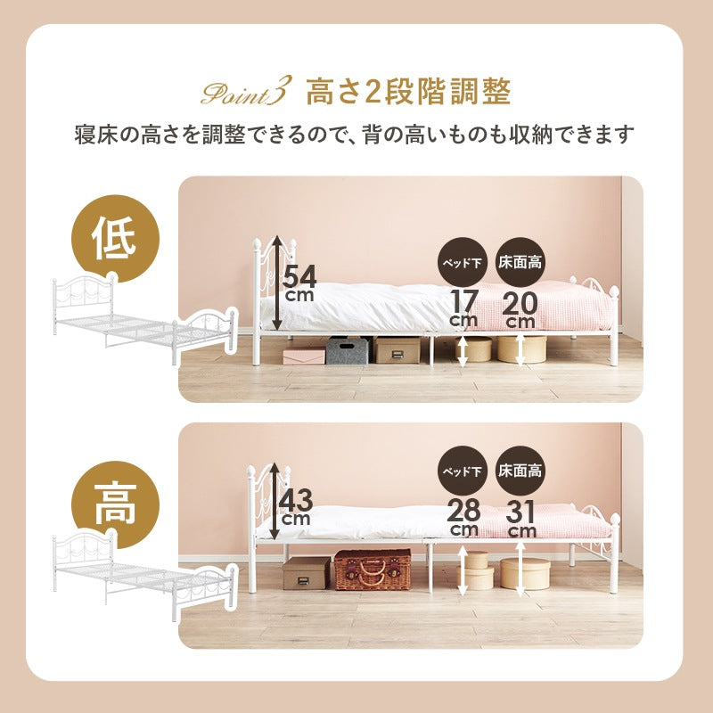 シングルベッド S 姫ベッド 高さ調整 アンティーク調 ベッドフレーム単品 リボンモチーフ