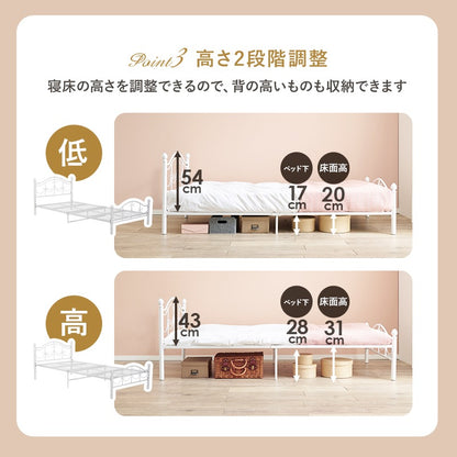 シングルベッド S 姫ベッド 高さ調整 アンティーク調 ベッドフレーム単品 リボンモチーフ