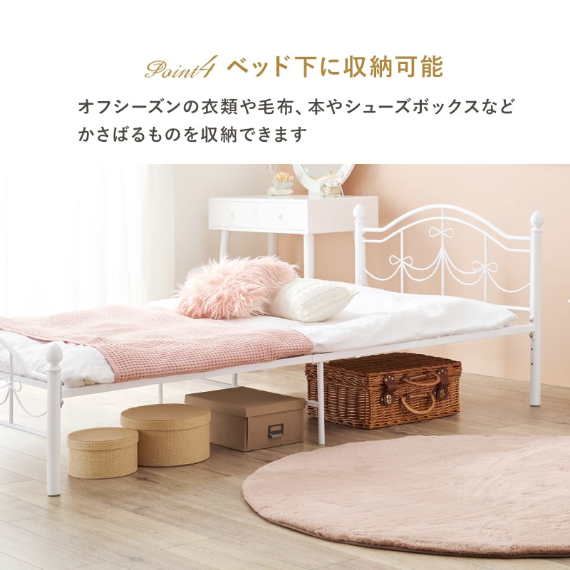 シングルベッド S 姫ベッド 高さ調整 アンティーク調 ベッドフレーム単品 リボンモチーフ