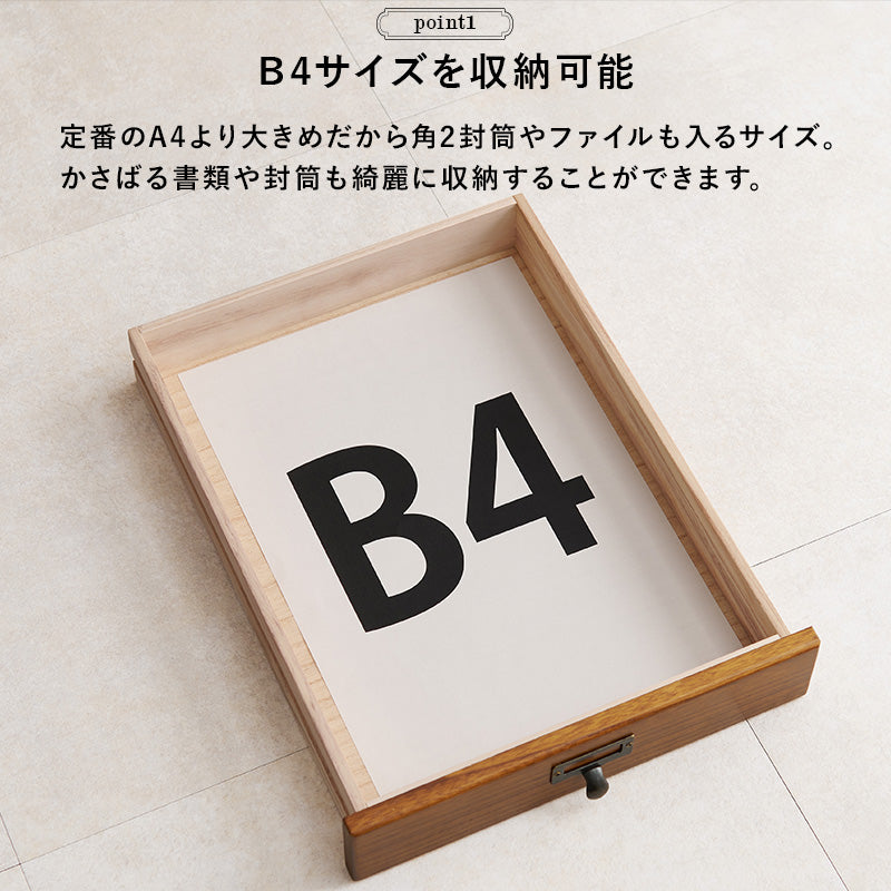 キャスター付き 5段チェスト 幅33cm アンティーク風ネームプレート B4サイズ収納可能
