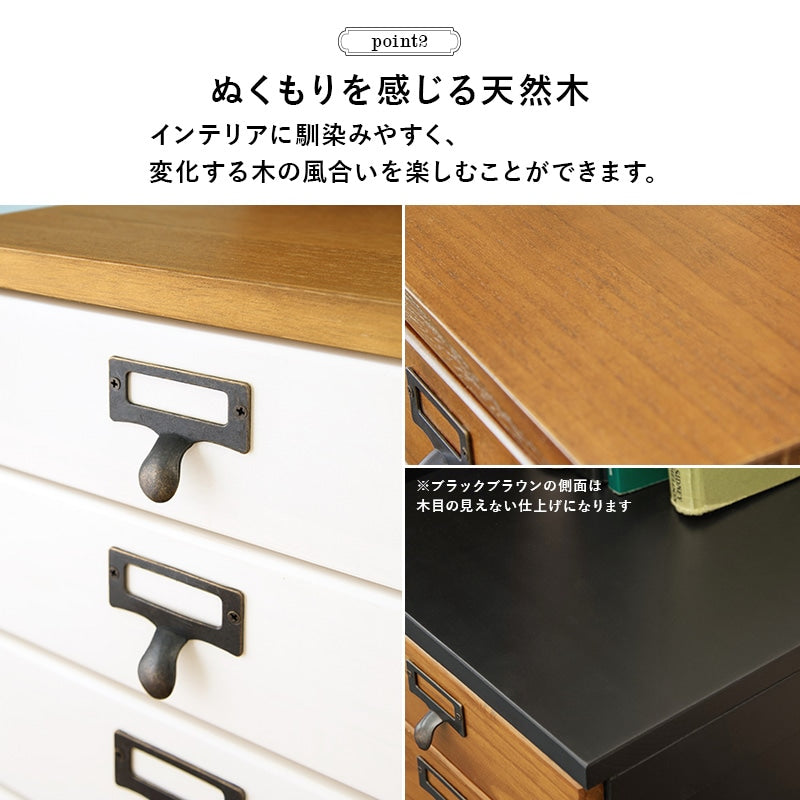 キャスター付き 5段チェスト 幅33cm アンティーク風ネームプレート B4サイズ収納可能
