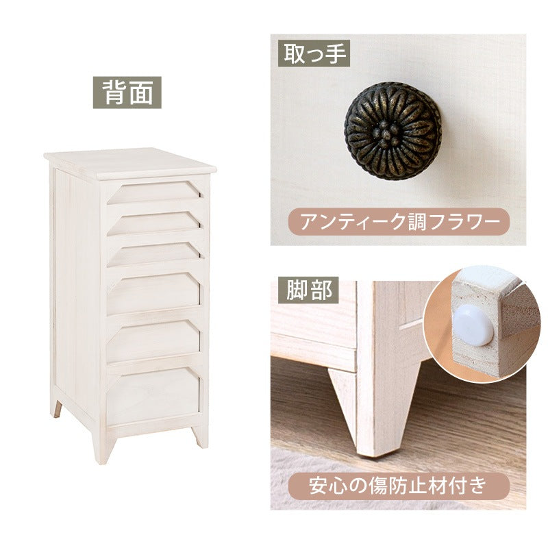 6段書類チェスト A4ファイル収納サイズ 幅31cm シャビーテイスト 天然木