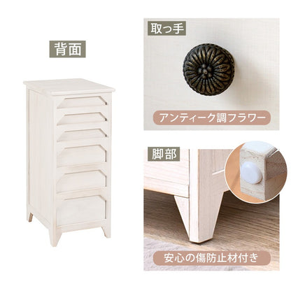 6段書類チェスト A4ファイル収納サイズ 幅31cm シャビーテイスト 天然木