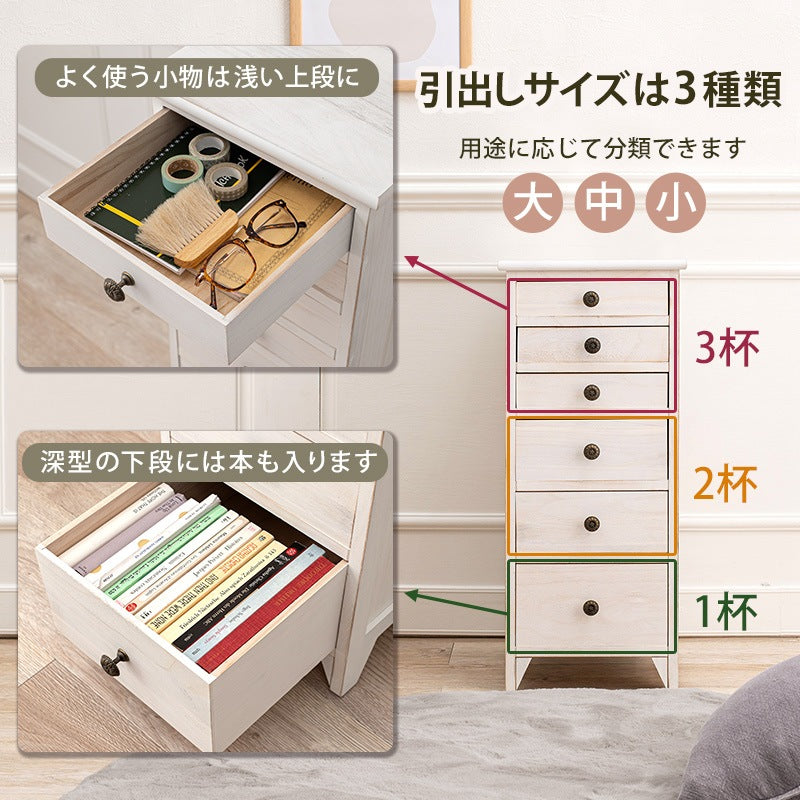 6段書類チェスト A4ファイル収納サイズ 幅31cm シャビーテイスト 天然木