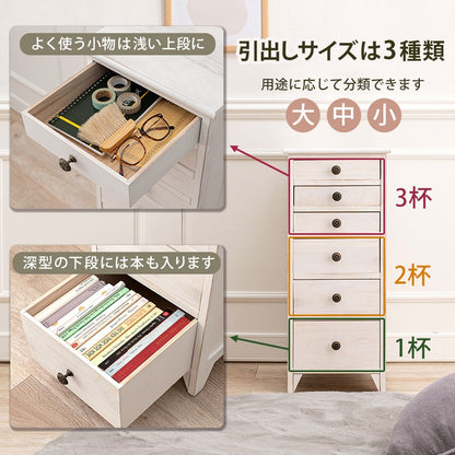 6段書類チェスト A4ファイル収納サイズ 幅31cm シャビーテイスト 天然木