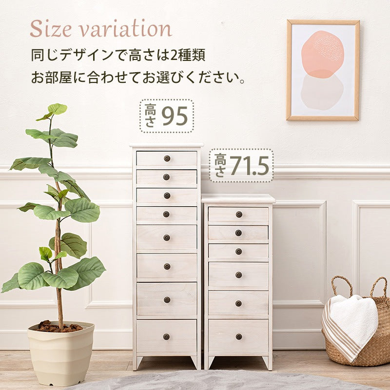 6段書類チェスト A4ファイル収納サイズ 幅31cm シャビーテイスト 天然木