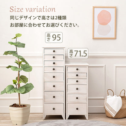 6段書類チェスト A4ファイル収納サイズ 幅31cm シャビーテイスト 天然木