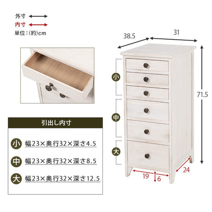 6段書類チェスト A4ファイル収納サイズ 幅31cm シャビーテイスト 天然木
