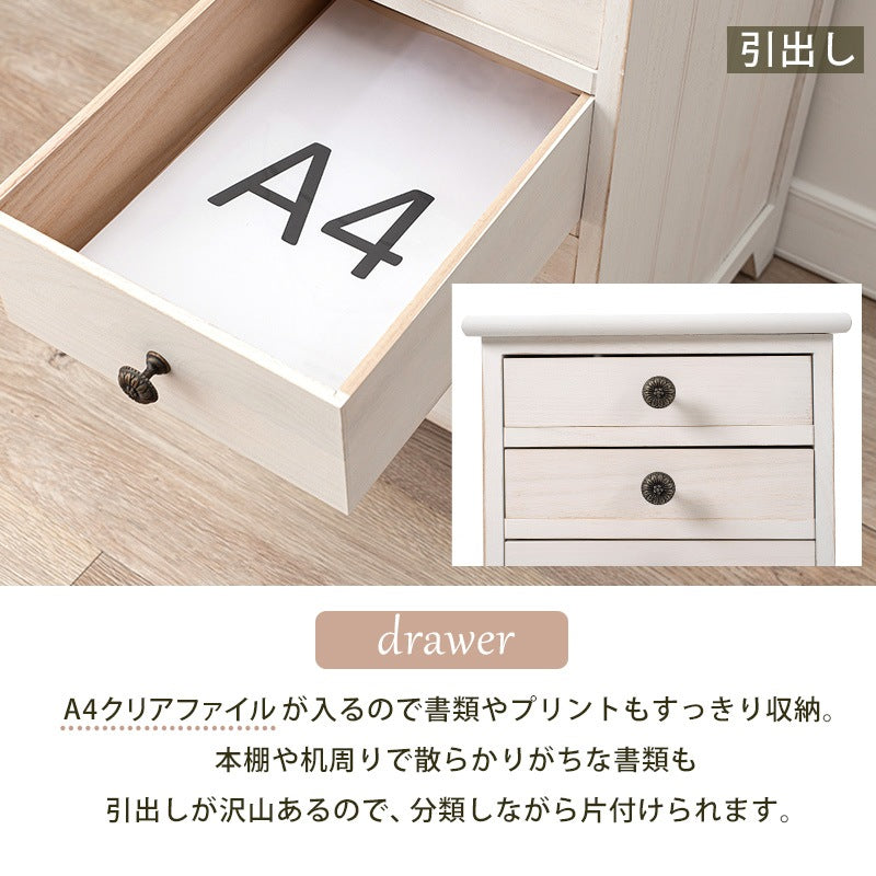 8段書類チェスト A4ファイル収納サイズ 幅31cm シャビーテイスト 天然木