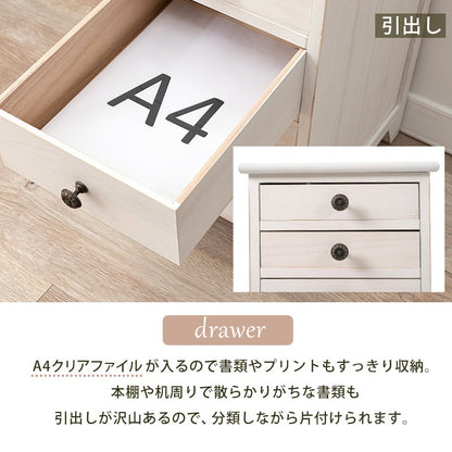 8段書類チェスト A4ファイル収納サイズ 幅31cm シャビーテイスト 天然木
