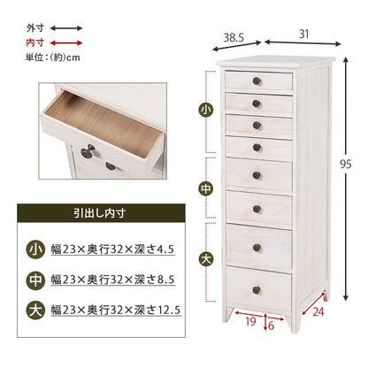 8段書類チェスト A4ファイル収納サイズ 幅31cm シャビーテイスト 天然木