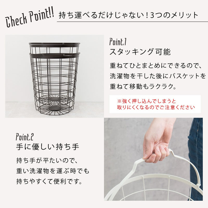 縦型2段ランドリーラック 高さ108cm 角型／丸形 バスケット取り外し可能 洗濯かご