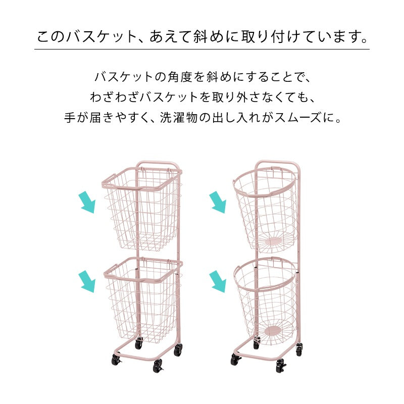 縦型2段ランドリーラック 高さ108cm 角型／丸形 バスケット取り外し可能 洗濯かご