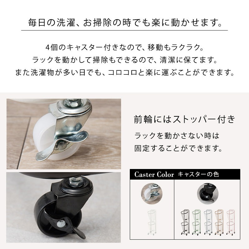 縦型2段ランドリーラック 高さ108cm 角型／丸形 バスケット取り外し可能 洗濯かご