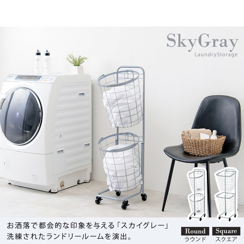 縦型2段ランドリーラック 高さ108cm 角型／丸形 バスケット取り外し可能 洗濯かご