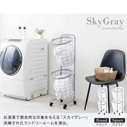 縦型2段ランドリーラック 高さ108cm 角型／丸形 バスケット取り外し可能 洗濯かご