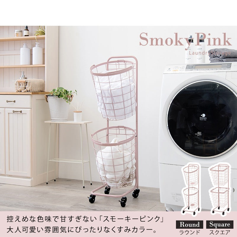 縦型2段ランドリーラック 高さ108cm 角型／丸形 バスケット取り外し可能 洗濯かご