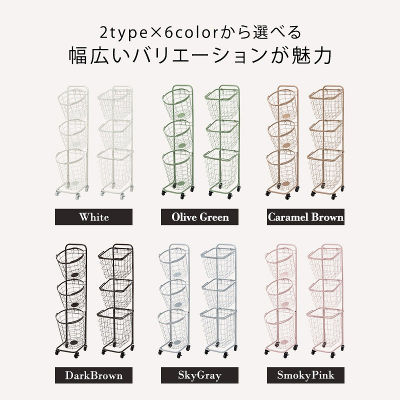 縦型3段ランドリーラック 高さ124cm 角型／丸形 バスケット取り外し可能 洗濯かご