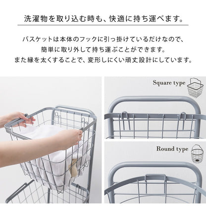 縦型3段ランドリーラック 高さ124cm 角型／丸形 バスケット取り外し可能 洗濯かご