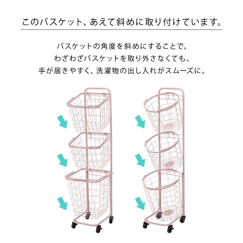 縦型3段ランドリーラック 高さ124cm 角型／丸形 バスケット取り外し可能 洗濯かご